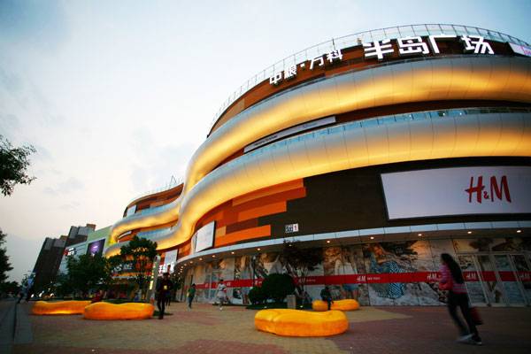 Funmix Shopping Centre. Credit: LSA Design