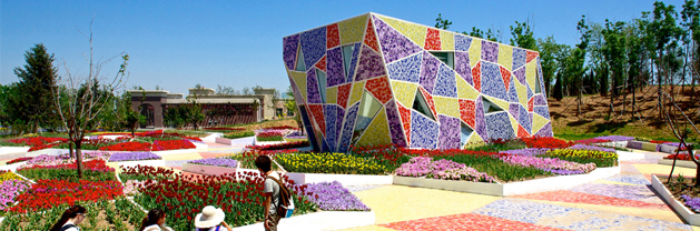 Ceramic Museum and Mosaic Garden