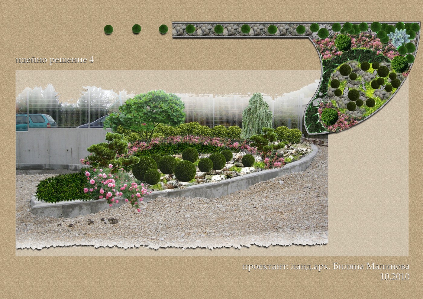 Little Garden Spot – design 01