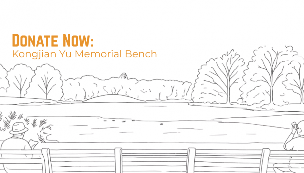 Remembering Kongjian Yu: A Permanent Memorial Bench in Central Park