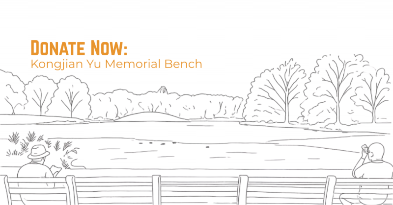 Remembering Kongjian Yu: A Permanent Memorial Bench in Central Park